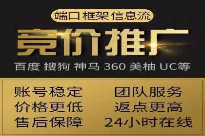 信息流广告优化实战：案例分析
